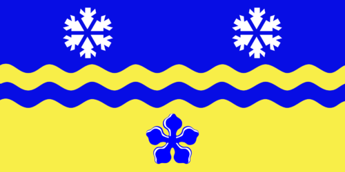 Flag of Prince George BC